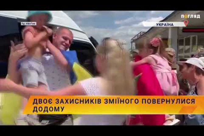 Новини України - 99d322e6-38ee-42a9-9555-94f2c5c0a3af - зображення